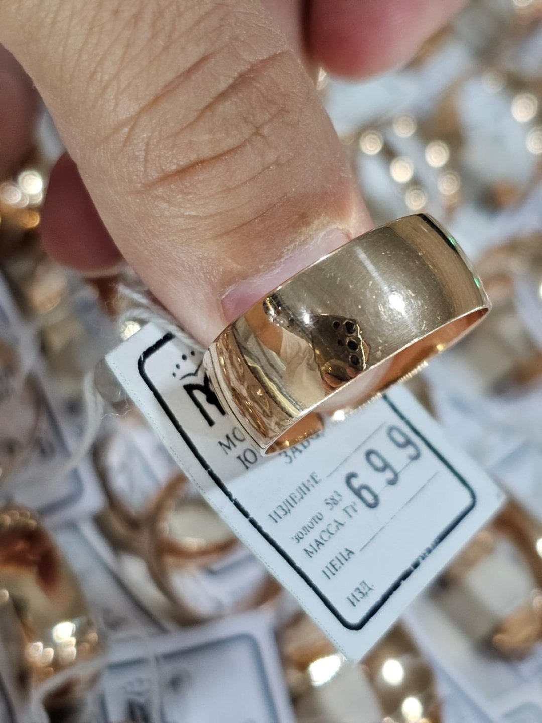 Кольцо Anartxy Gold_Anar размер 21 вес 6.99 г золото, без вставок купить,NaN