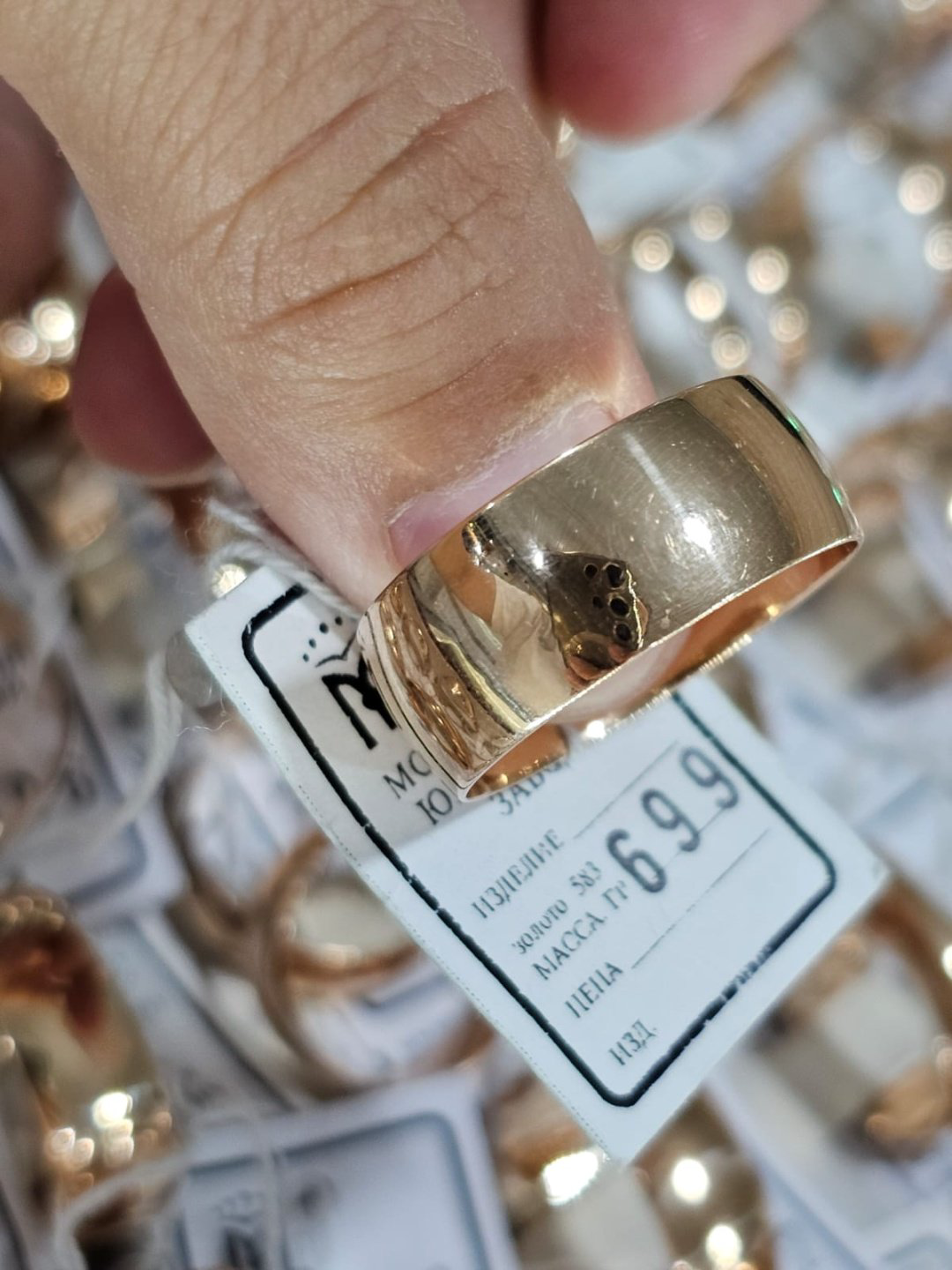 Кольцо Anartxy Gold_Anar размер 21 вес 6.99 г золото, без вставок купить,NaN