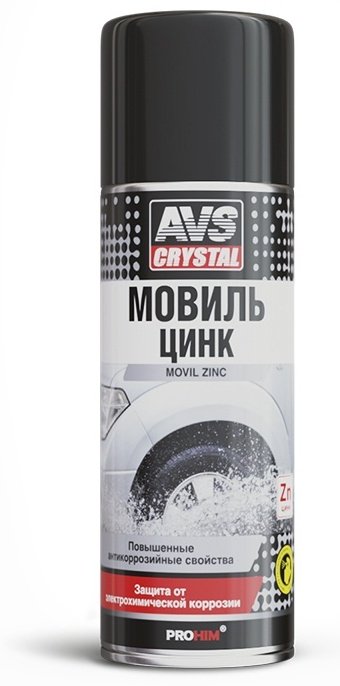 AVS AVK-148 Мовиль цинк 0.52 л