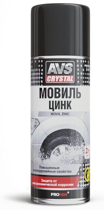 AVS AVK-148 Мовиль цинк 0.52 л