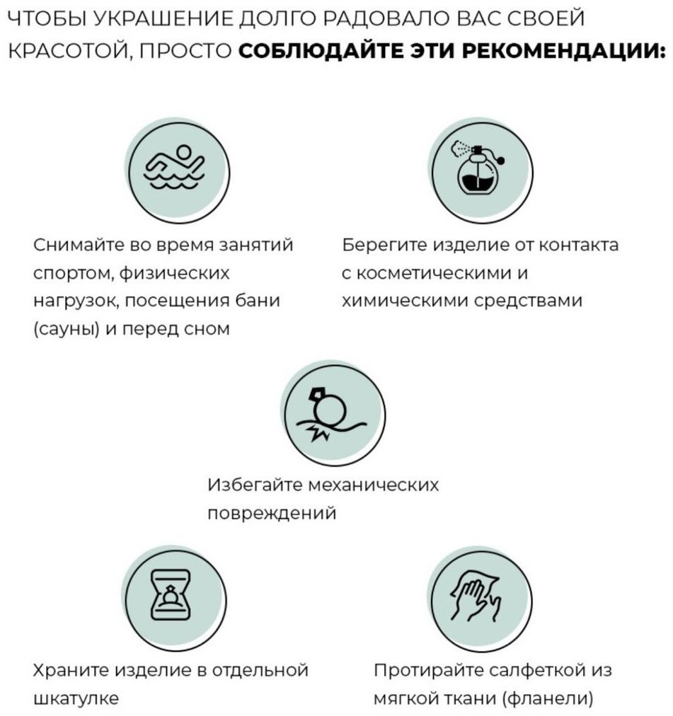 Подвеска Green Line 03-2848-00-000-1111-59 вес 4.53 г золото, без вставок купить,NaN