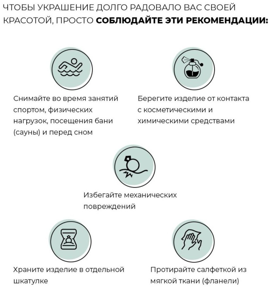 Подвеска Green Line 03-2848-00-000-1111-59 вес 4.53 г золото, без вставок купить,NaN