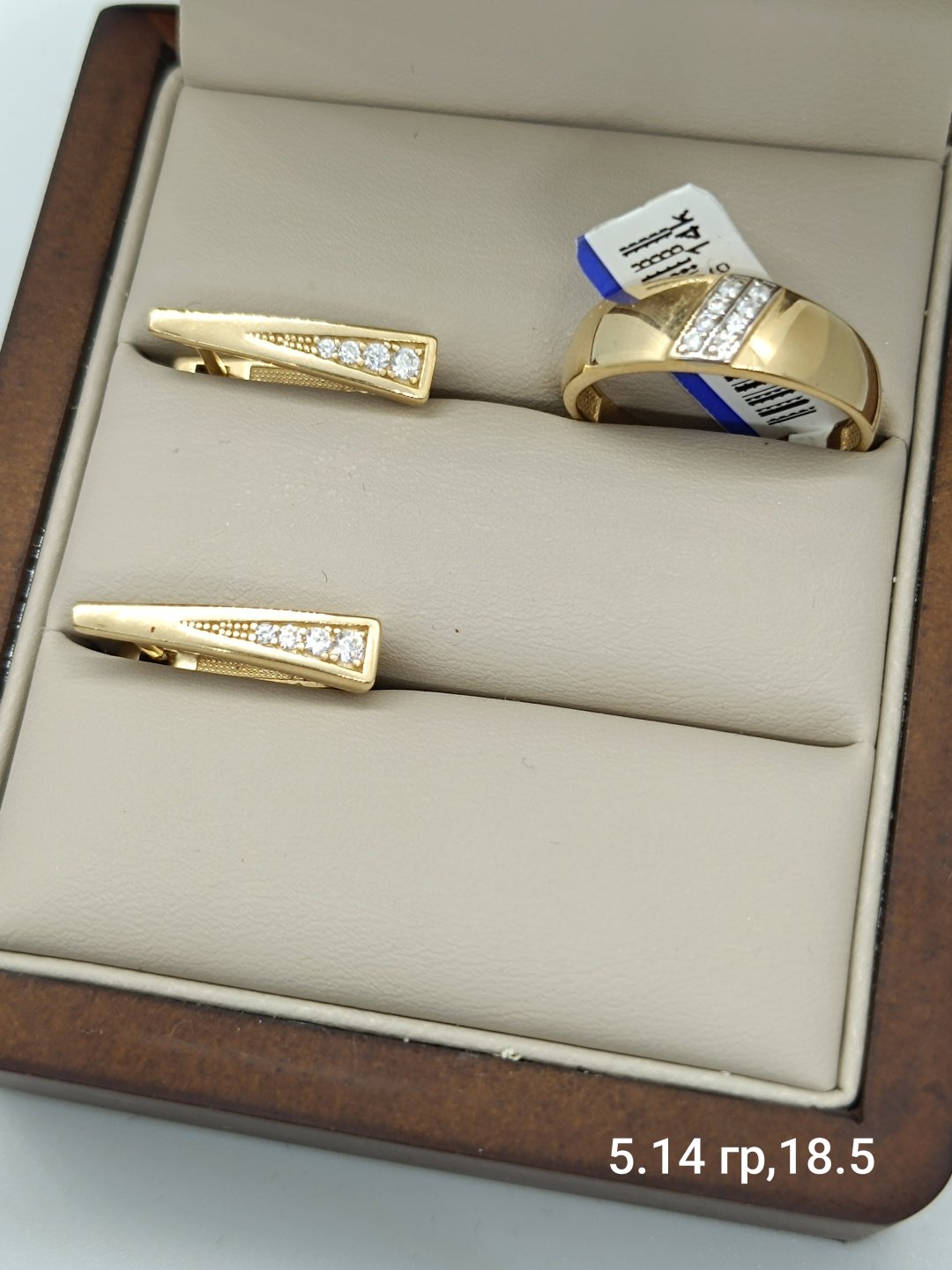 RICHY GOLD 5748678 вес 5.14 г золото, фианит купить,NaN