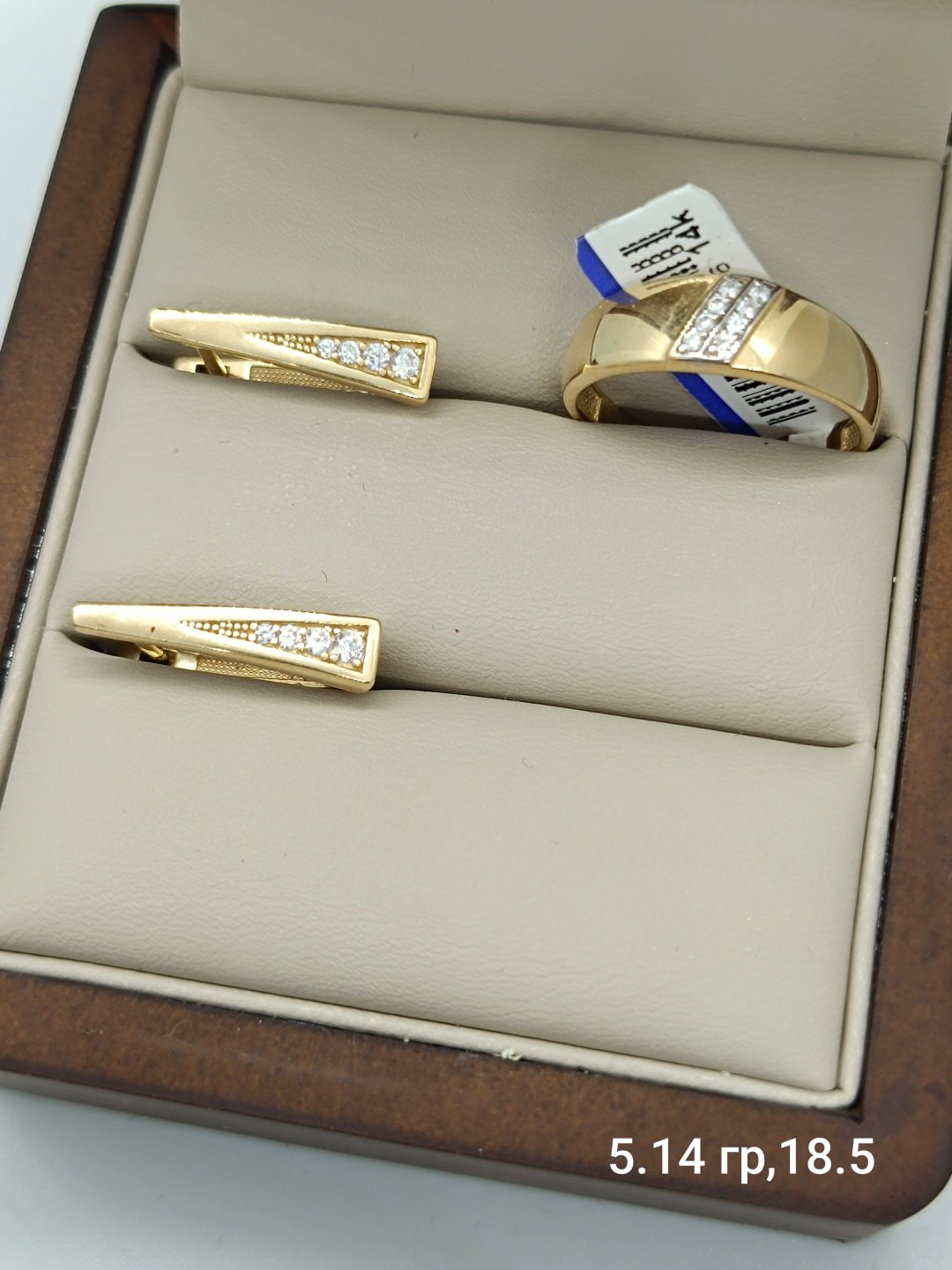 RICHY GOLD 5748678 вес 5.14 г золото, фианит купить,NaN