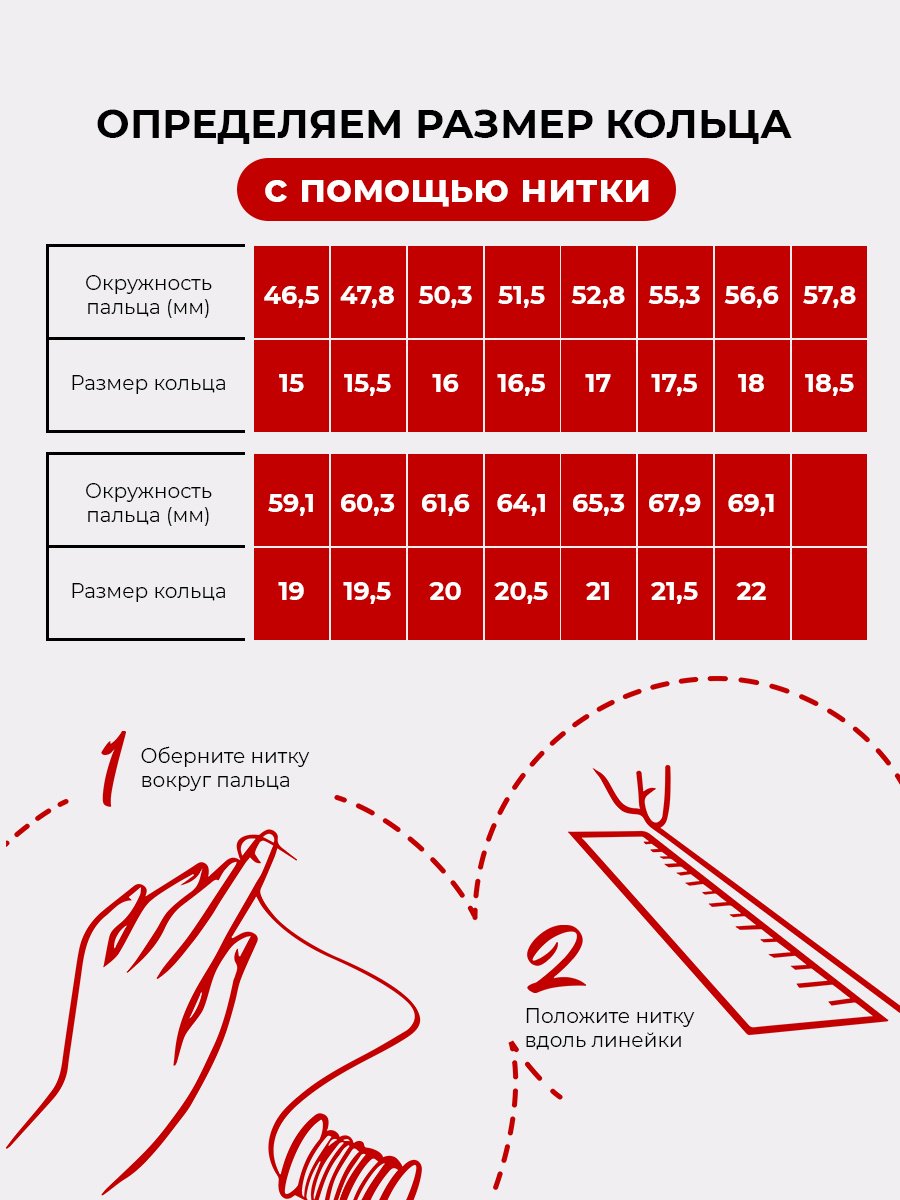 Кольцо SOKOLOV 53-111-00326-1_s размер 17 вес 2.35 г золото, без вставок купить,NaN