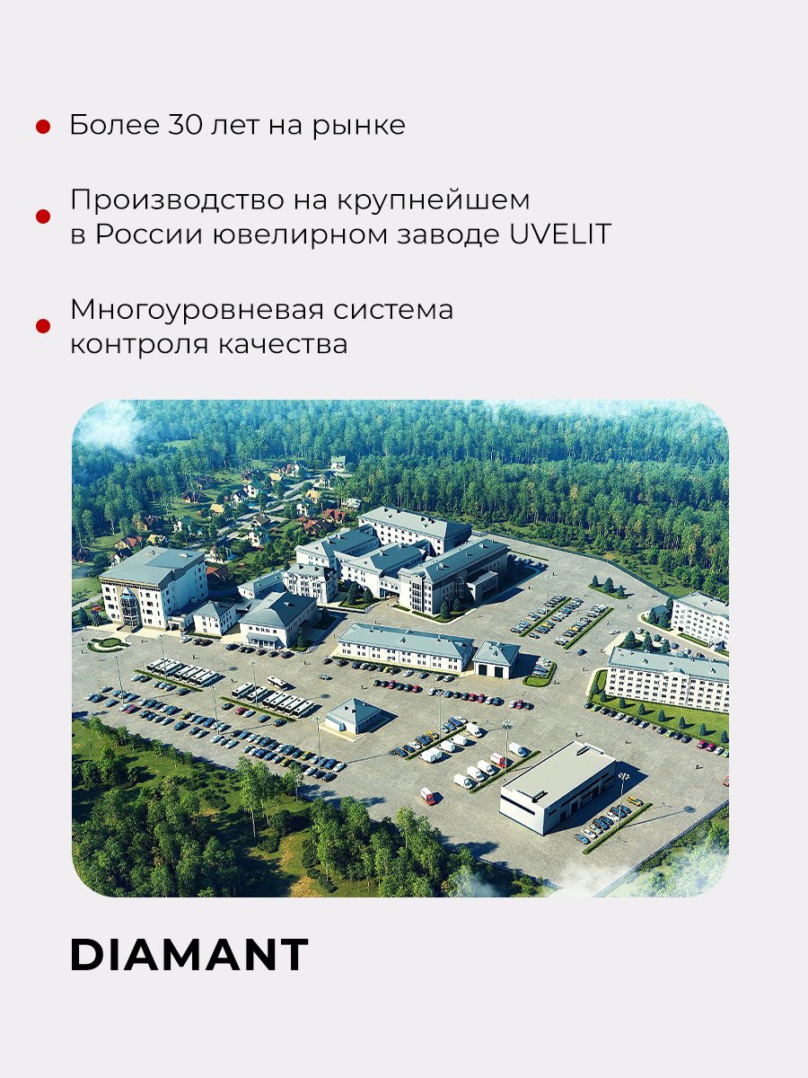 Кольцо SOKOLOV 53-111-00326-1_s размер 17 вес 2.35 г золото, без вставок купить,NaN