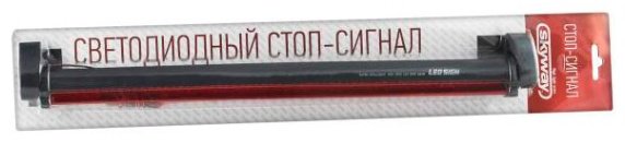 Skyway стоп-сигнал S08301007 купить,NaN