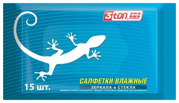 Влажные салфетки 3TON 52176 15 шт