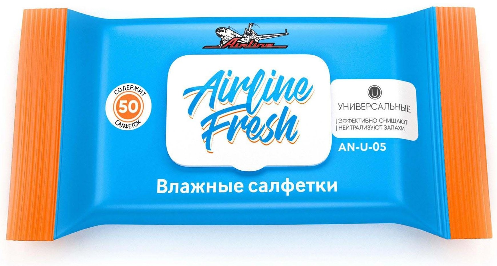 Влажные салфетки AIRLINE AN-U-05 50 шт
