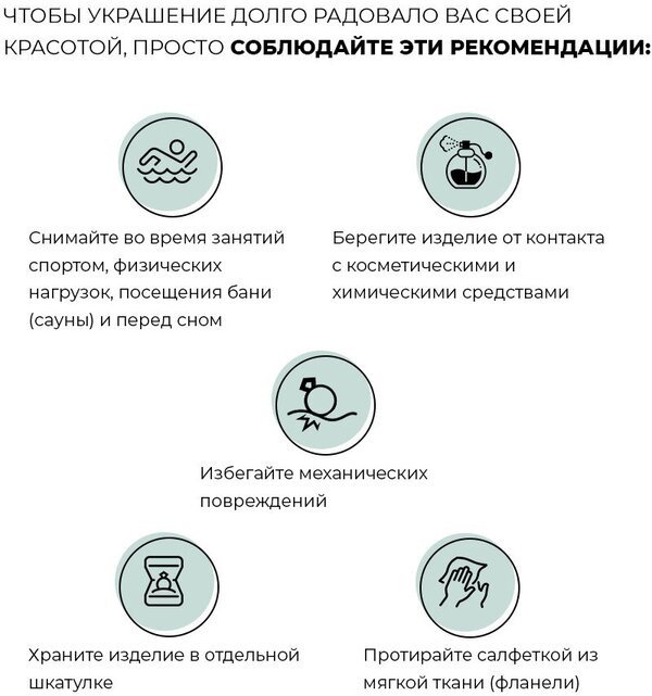 Подвеска PLATINA 03-2848-00-000-1111-59 вес 4.59 г золото, без вставок купить,NaN