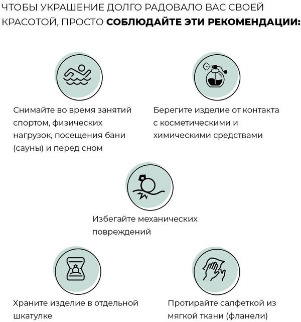 Подвеска PLATINA 03-2848-00-000-1111-59 вес 4.59 г золото, без вставок купить,NaN