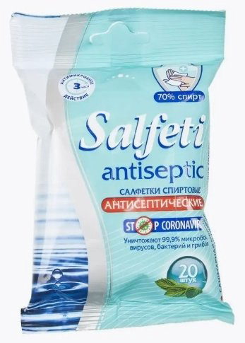 Влажные салфетки Авангард ООО 72171 20 шт