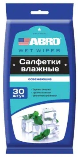Влажные салфетки ABRO CW100F 30 шт