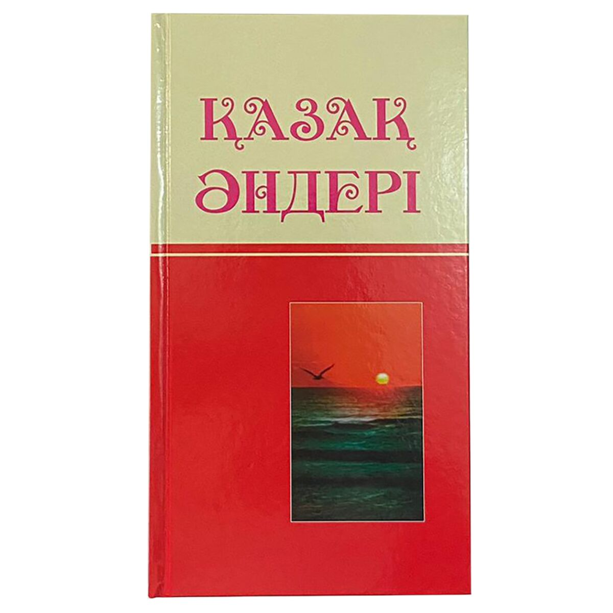 Казахская классика  Абуов А. Қазақ әндері купить,NaN