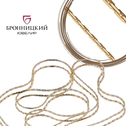 Цепь Бронницкий Ювелир 51080140955 длина 55 см, вес 11.5 г золото, плетение якорное купить,NaN