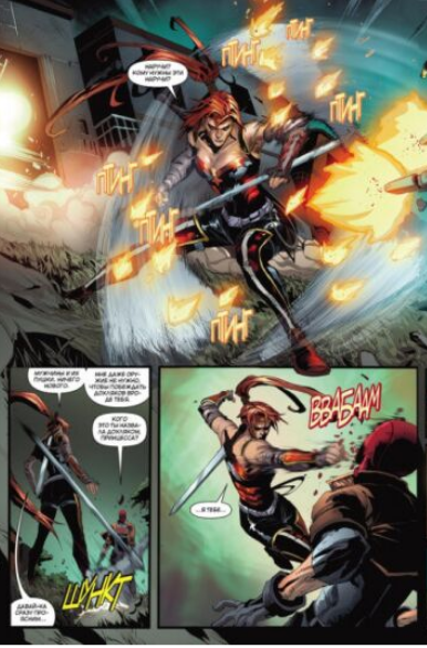 Комиксы Абнетт Д., Лобделл С.  Вселенная DC Rebirth  Титаны  Возвращение Уолли Уэста  Фокус с исчезновением   Беги ради них купить,NaN