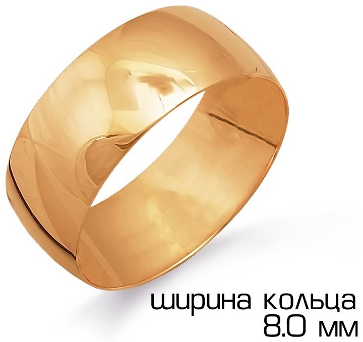 Кольцо KARATOV Т100011424_15-5 размер 15.5 вес 3.94 г золото, без вставок купить,NaN