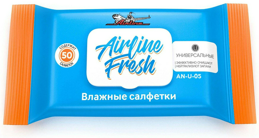 Влажные салфетки AIRLINE AN-U-05 50 шт