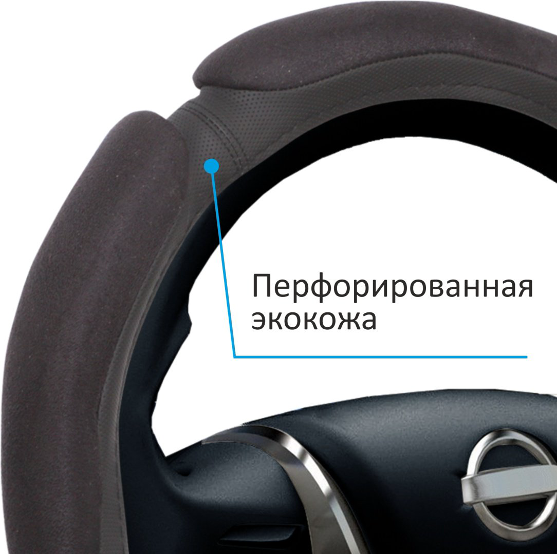 AZARD оплетка OPLV0201 37-39 см M черный купить,NaN