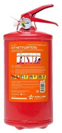 Огнетушитель AIRLINE порошковый AO-OP2 440033 2.1 кг купить,NaN