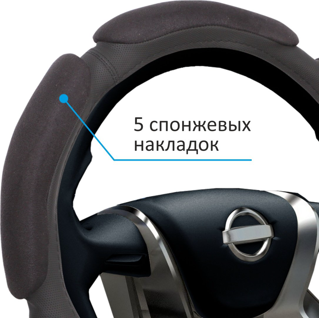 AZARD оплетка OPLV0201 37-39 см M черный купить,NaN