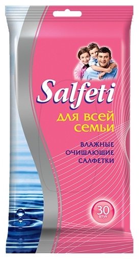 Влажные салфетки Авангард ООО 48119 30 шт купить,NaN