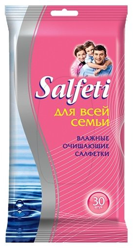 Влажные салфетки Авангард ООО 48119 30 шт купить,NaN