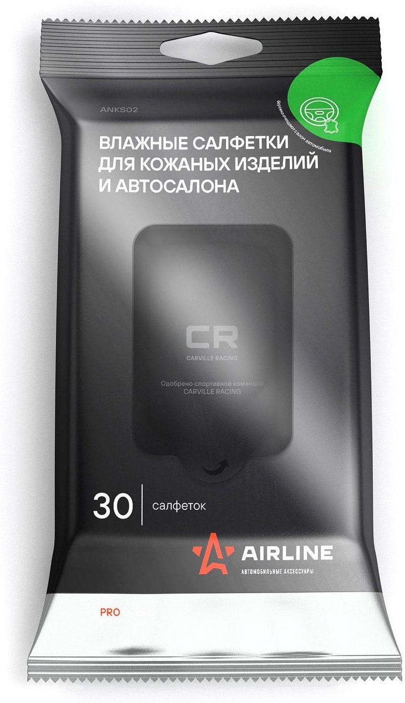 Влажные салфетки AIRLINE ANKS02 30 шт купить,NaN