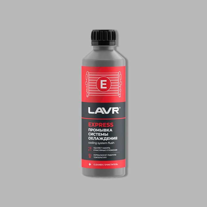 LAVR промывка Ln1107N Экспресс 0.310 л купить,NaN