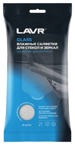 Влажные салфетки LAVR LN1786 30 шт купить,NaN