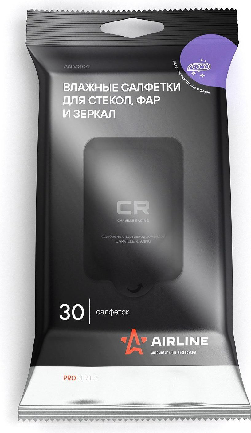 Влажные салфетки AIRLINE ANMS04 30 шт купить,NaN