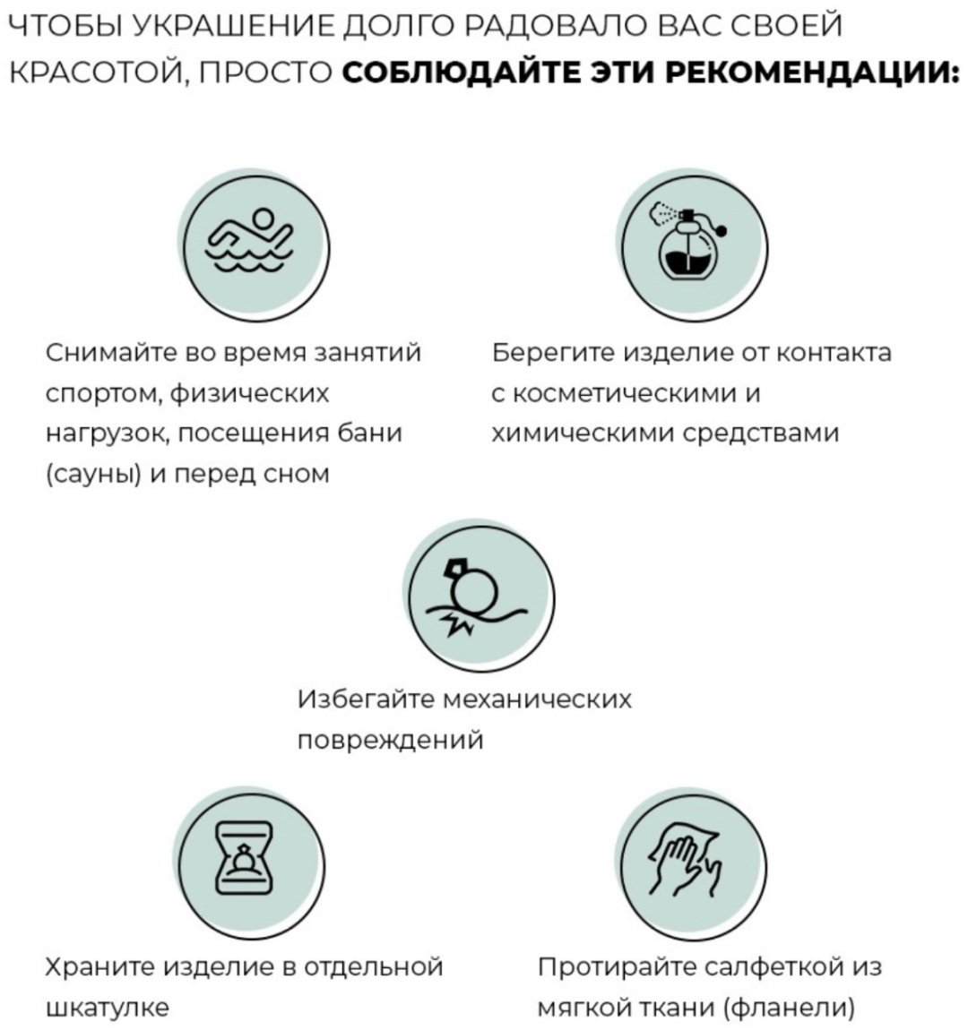 Подвеска Green Line 03-2848-00-000-1111-59 вес 4.53 г золото, без вставок купить,NaN