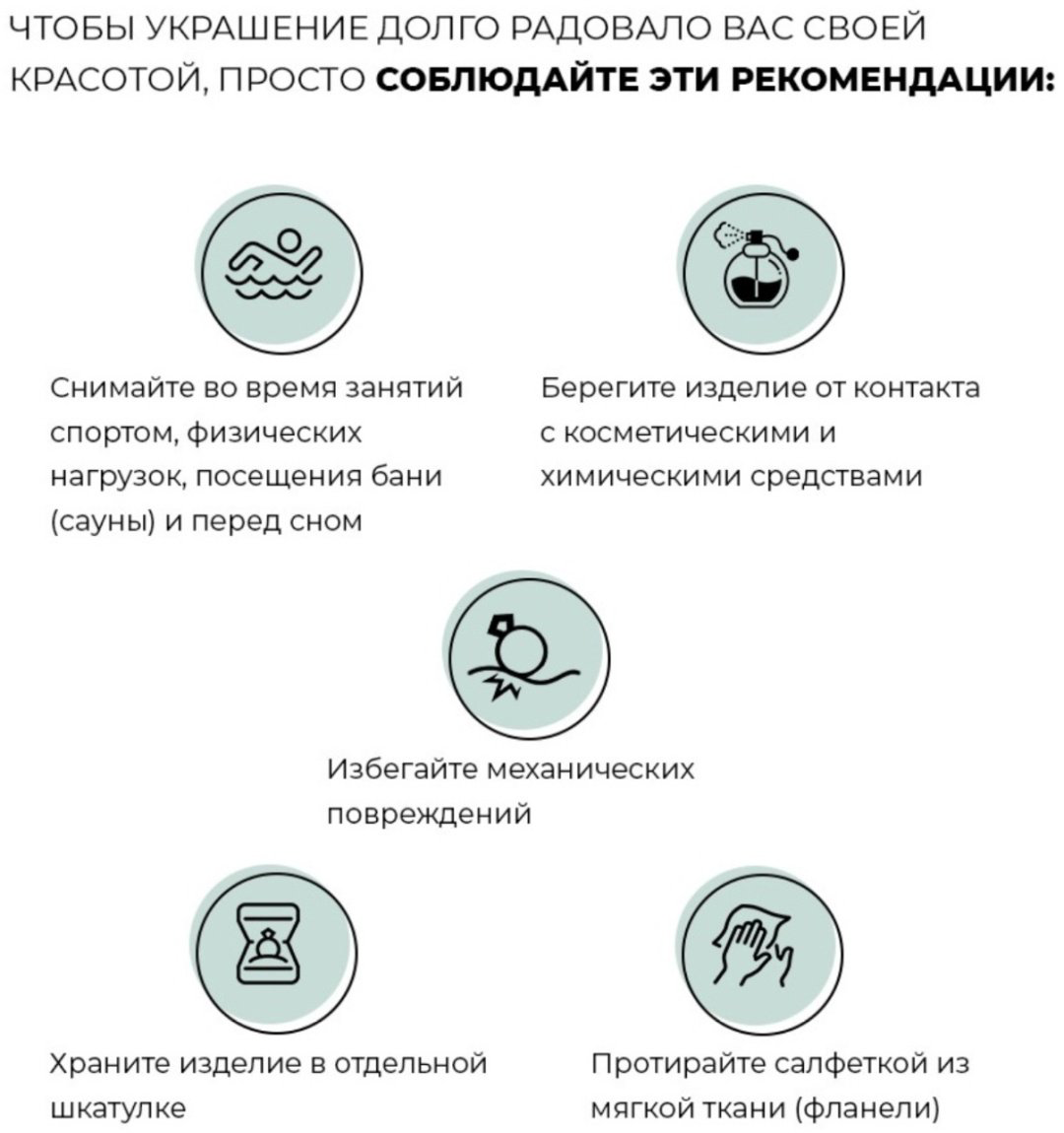 Подвеска Green Line 03-2848-00-000-1111-59 вес 4.53 г золото, без вставок купить,NaN