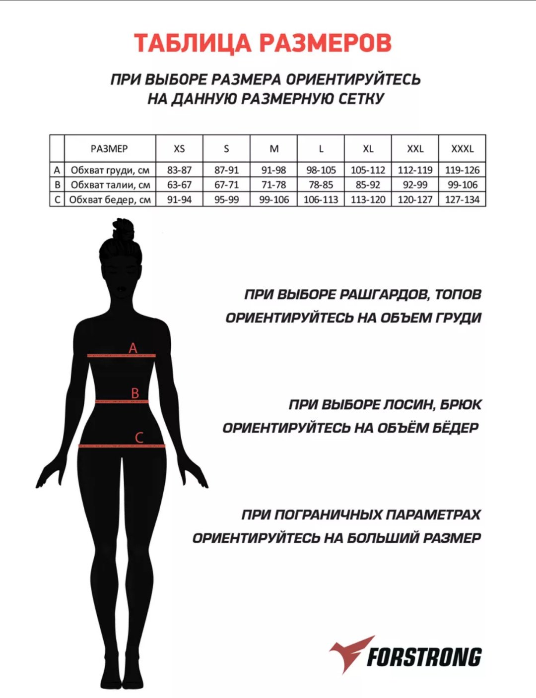 Футболка FORSTRONG желтый купить,NaN