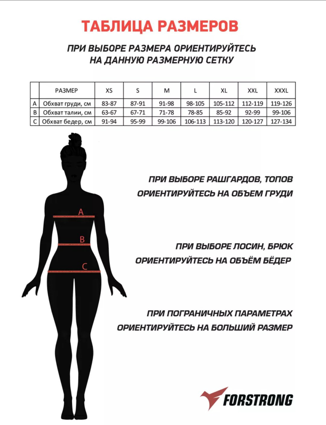 Футболка FORSTRONG желтый купить,NaN