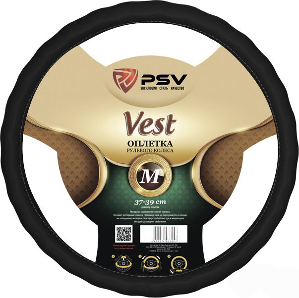 PSV оплетка 121979 37-39 см M бежевый купить,NaN