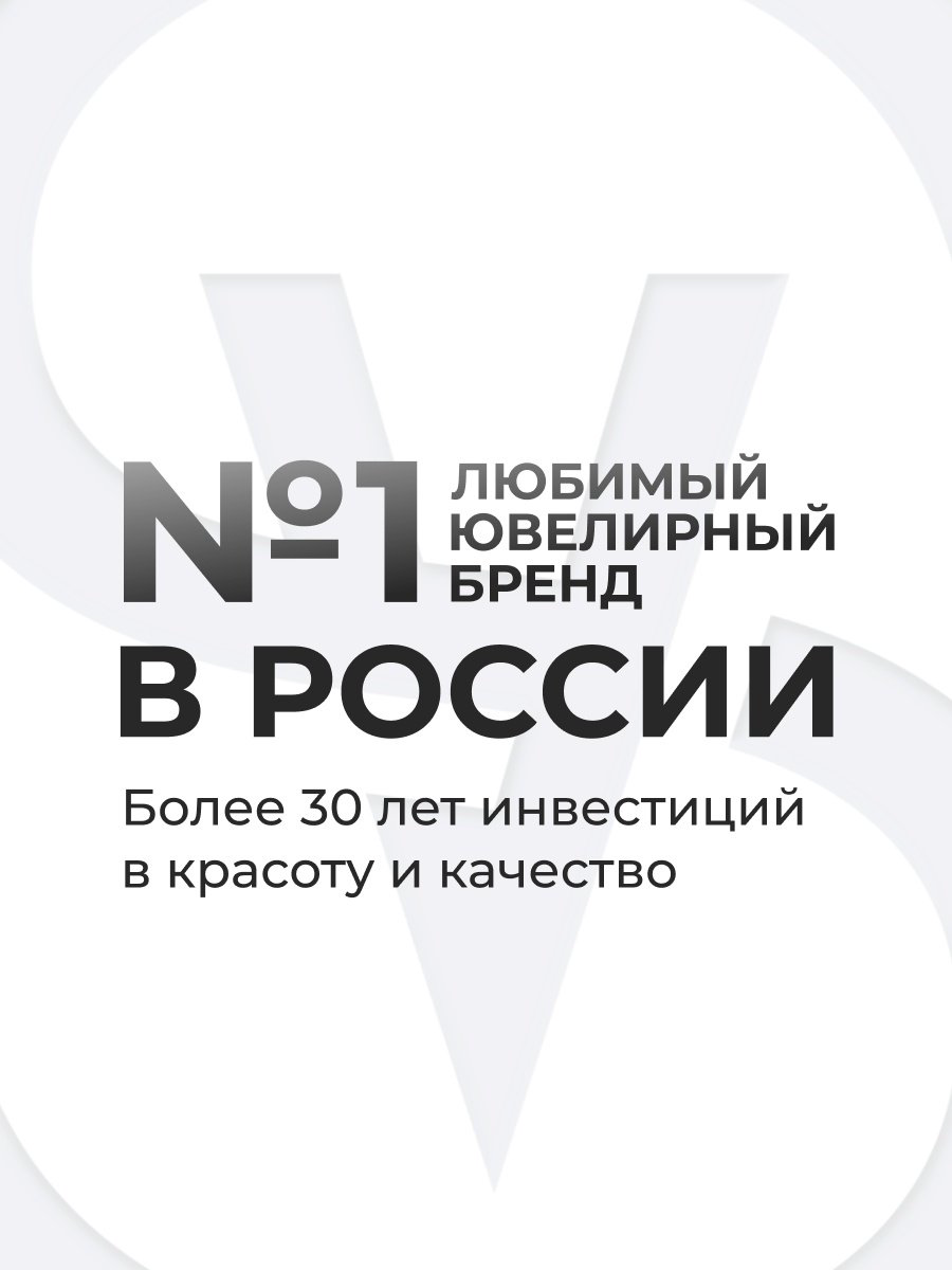 Серьги SOKOLOV 027265 вес 1.58 г золото, фианит купить,NaN