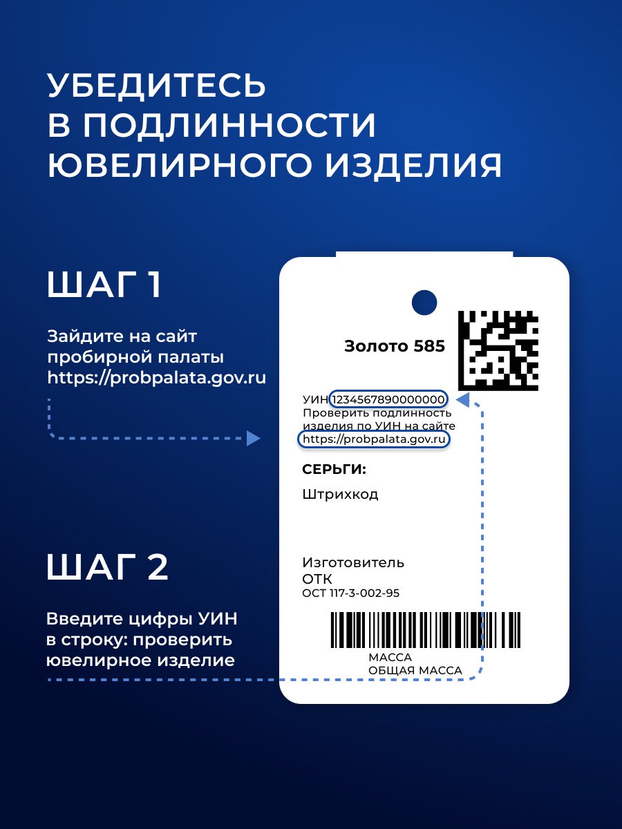 Серьги SOKOLOV 027265 вес 1.58 г золото, фианит купить,NaN