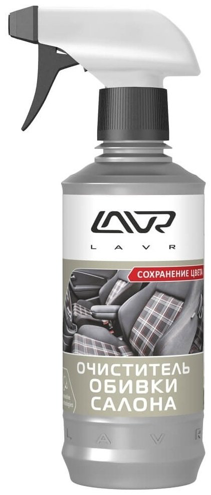 LAVR очиститель для велюра, для ковров LN1400 0.31 л купить,NaN