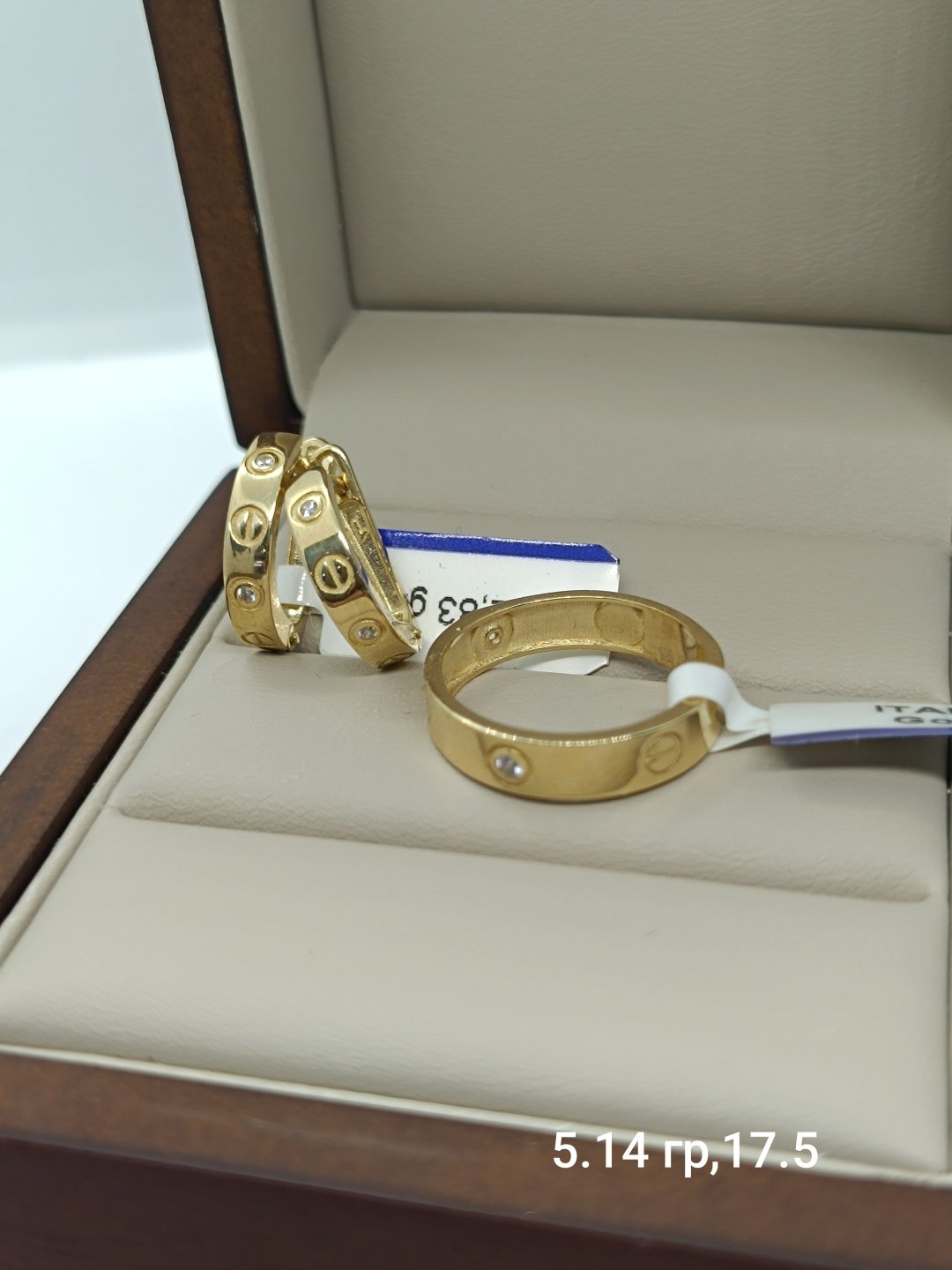 RICHY GOLD 3848848 вес 5.14 г золото, фианит купить,NaN
