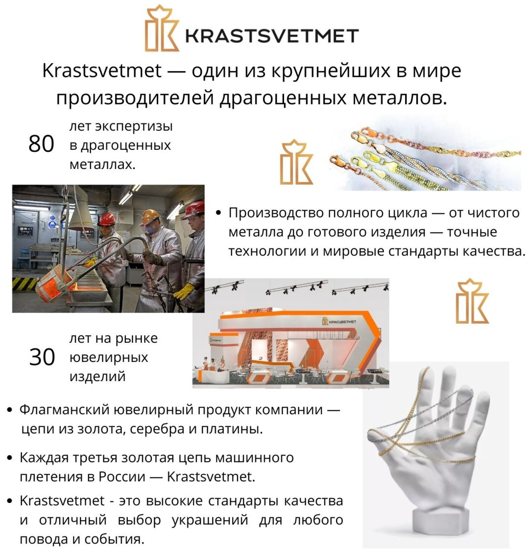 Цепь Цепь золотая Krastsvetmet, плетение Ромб двойной d=0,50, вес 3,26 г купить,NaN