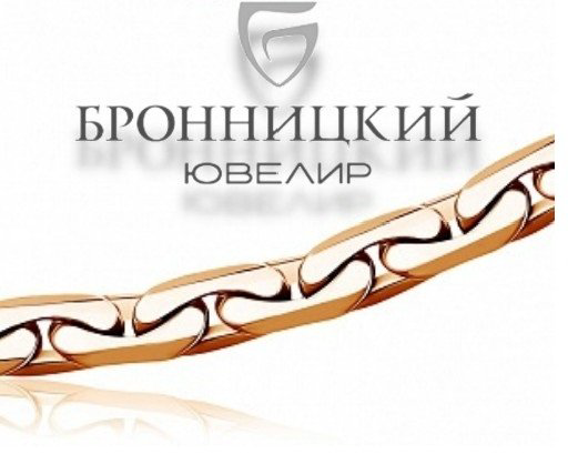 Цепь Бронницкий Ювелир 11055141150 длина 50 см, вес 5.43 г золото, плетение якорное купить,NaN
