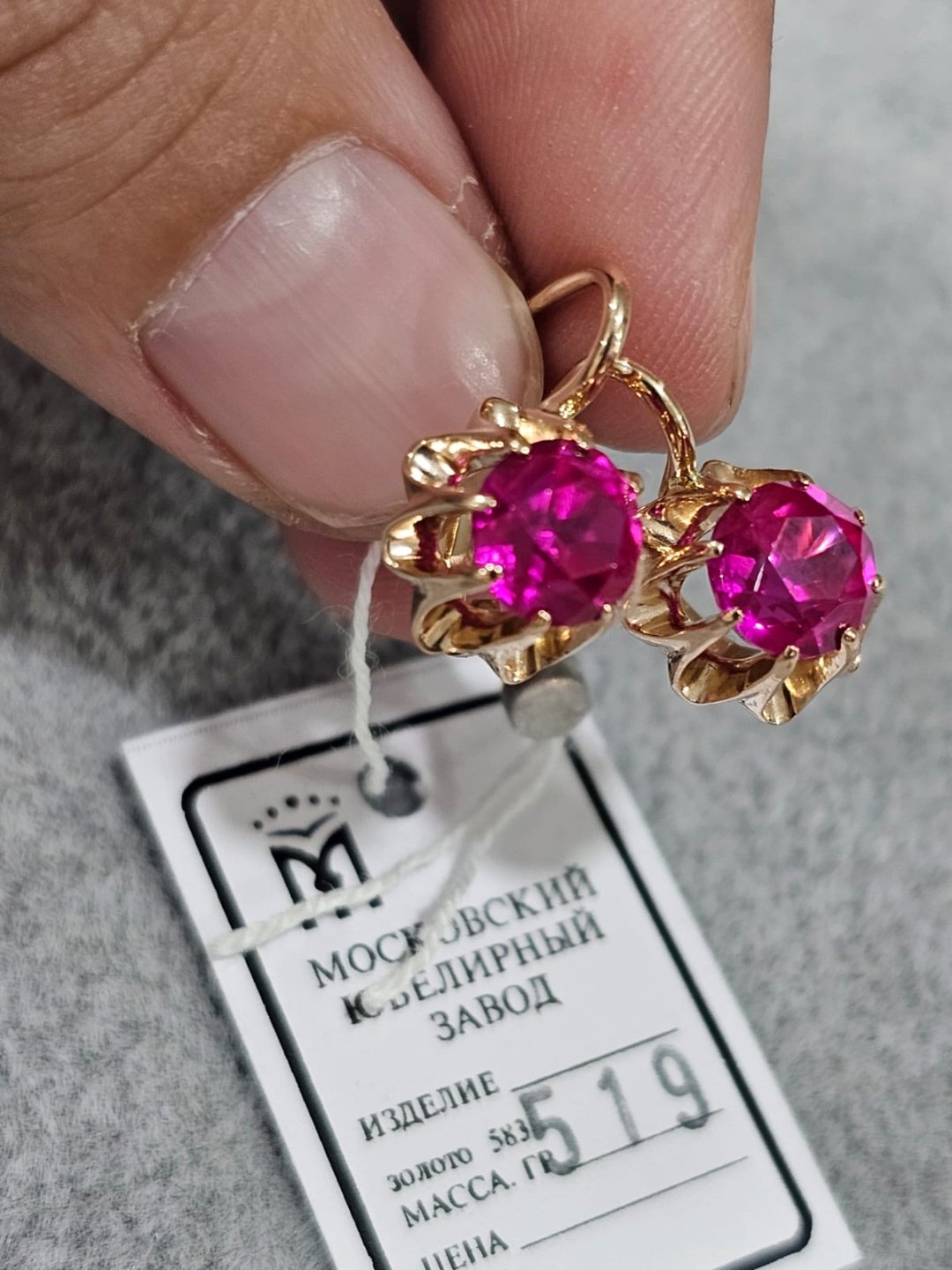Серьги Anartxy 985904 вес 5.19 г золото, рубин купить,NaN