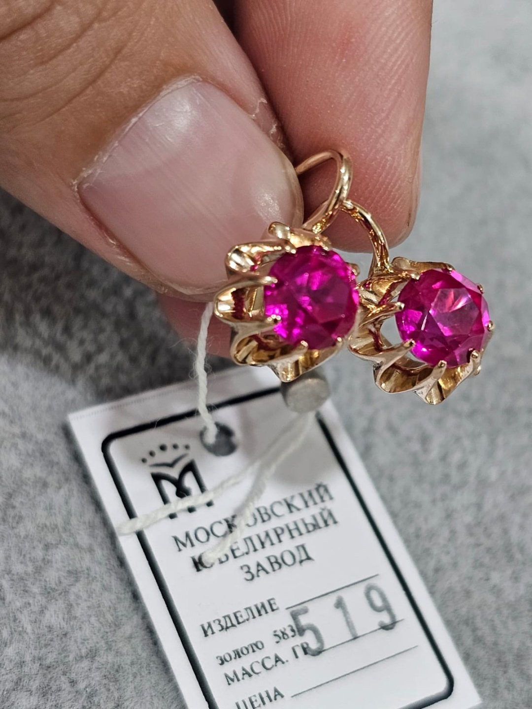 Серьги Anartxy 985904 вес 5.19 г золото, рубин купить,NaN