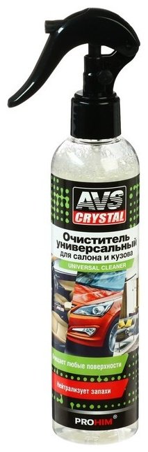 AVS очиститель универсальный AVK-665 0.25 л купить,NaN