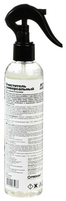 AVS очиститель универсальный AVK-665 0.25 л купить,NaN