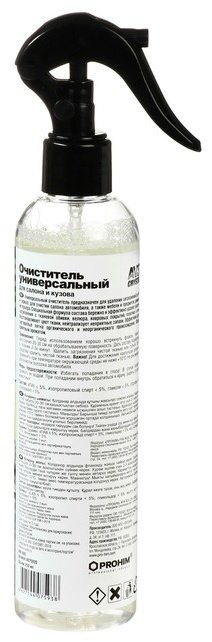 AVS очиститель универсальный AVK-665 0.25 л купить,NaN
