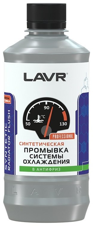 LAVR Промывка системы охлаждения LN1107 0.31 л купить,NaN