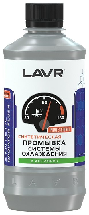 LAVR Промывка системы охлаждения LN1107 0.31 л купить,NaN