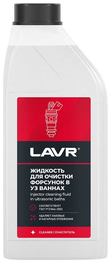 LAVR очиститель Ln2011 Жидкость для очистки форсунок 1 л купить,NaN